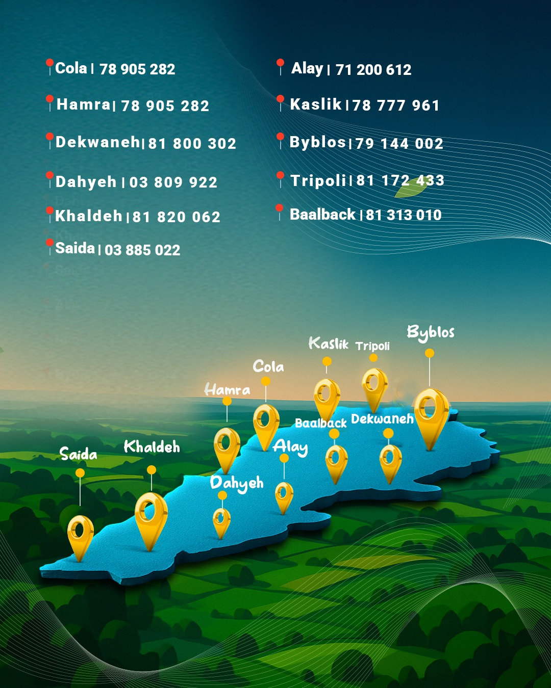 Chahine Seafood Locations Map